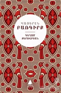 Ermenice Sözlük (Ciltli)