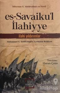 es-Savaiku'l İlahiyye