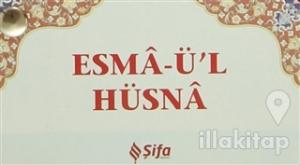 Esma-ü'l Hüsna (Kartela)