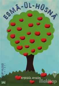 Esma-Ül-Hüsna
