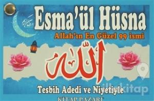Esma'ül Hüsna (Kartela)