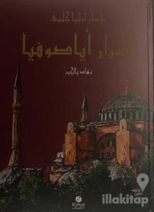 Esrar-ı Ayasofya bi-lisan-ı Evliya Çelebi (Ciltli)