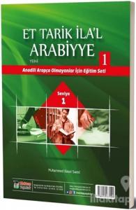 Et Tarik İla'l - Arabiyye 1