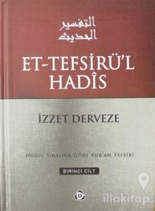Et-Tefsirü'l Hadis 1.Cilt (Ciltli)