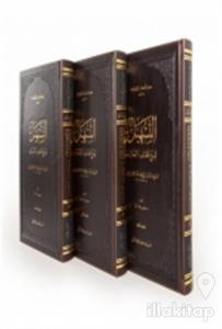 Et Teshil Şerhu Letaifil İşarat (3 Kitap) (Ciltli)