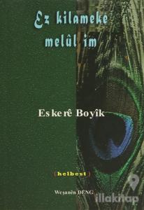 Ez Kilameke Melül İm