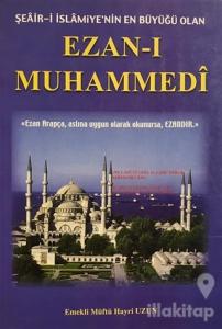 Ezan-ı Muhammedi