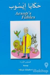 Ezoptan Masallar (Arapça)