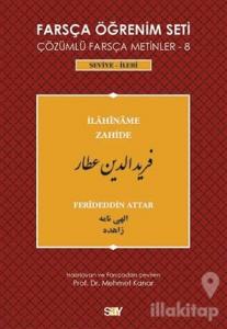 Farsça Öğrenim Seti 8
