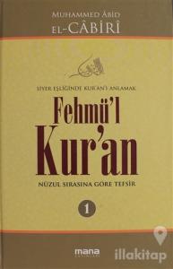 Fehmü'l Kur'an Cilt: 1 (Ciltli)