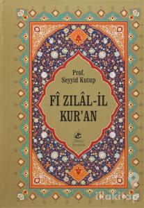 Fı Zılal-il Kur'an  (10 Kitap Takım) (Ciltli)
