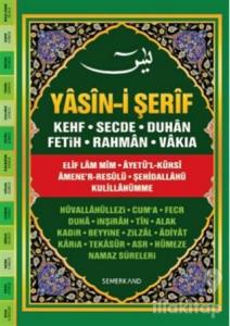 Fihristli Yasin-i Şerif (Ciltli)