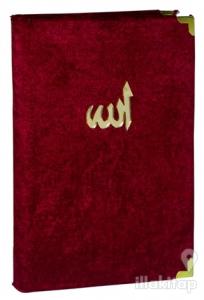 Fihristli Yasin-i Şerif ve Peygamber Duaları (Kadife Kapak, Şamua - Çanta Boy) (Kod: 02) (Ciltli)