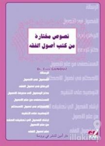 Fıkıh Usulü Metinler - Ders Notu