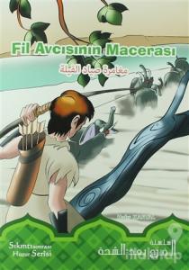 Fil Avcısının Macerası