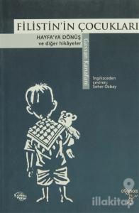 Filistin'in Çocukları