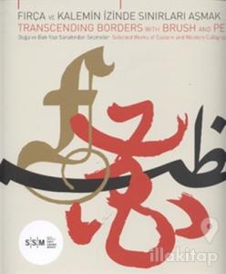 Fırça ve Kalemin İzinde Sınırları Aşmak