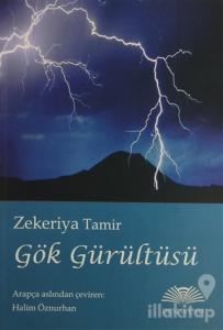 Gök Gürültüsü
