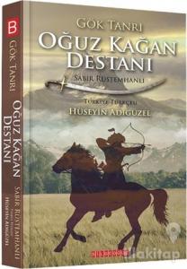 Gök Tanrı Oğuz Kağan Destanı