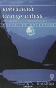 Gökyüzünde Ayın Görüntüsü İslam Düşüncesinde Allah'ın Görülmesi Tartışmaları