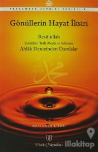 Gönüllerin Hayat İksiri