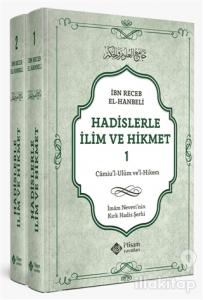 Hadislerle İlim Ve Hikmet Camiu'l-Ulum ve'l-Hikem (2 Cilt Takım) (Ciltli)