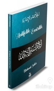 Halifelik ve Emirlik