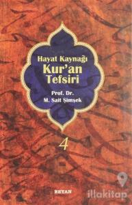 Hayat Kaynağı Kur'an Tefsiri  (Sempatik Boy Cilt 4)