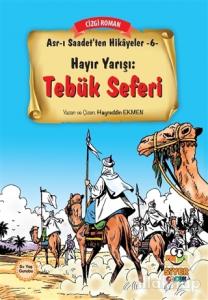 Hayır Yarışı: Tebük Seferi