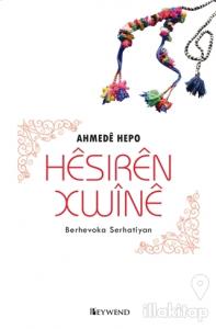 Hesiren Xwine