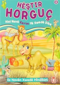 Heştir Horguç - Hini Nave Kerim Ye Xwede Dibe