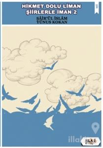 Hikmet Dolu Liman Şiirlerle İman 2