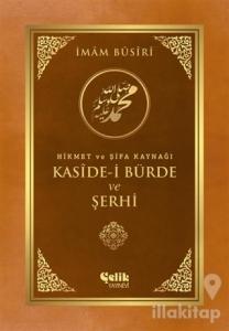 Hikmet ve Şifa Kaynağı Kaside-i Bürde ve Şerhi (Ciltli)