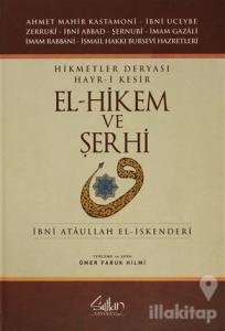 Hikmetler Deryası Hayr-i Kesir El-Hikem ve Şerhi (Ciltli)