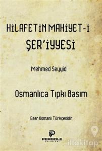 Hilafetin Mahiyet-i Şer'iyyesi
