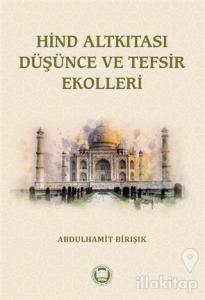 Hind Altkıtası Düşünce ve Tefsir Ekolleri