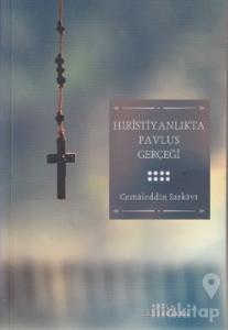 Hıristiyanlıkta Pavlus Gerçeği