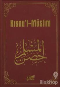 Hısnu'l-Müslim (Deri) (Ciltli)