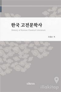 History of Korean Classical Literature