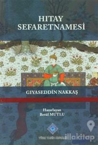 Hıtay Sefaretnamesi