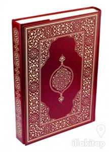 Hüseyin Kutlu Hattı Kur'an-ı Kerim (Hafız Boy - Suni Deri Cilt - Bordo) (Ciltli)