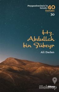 Hz. Abdullah bin Zübeyr