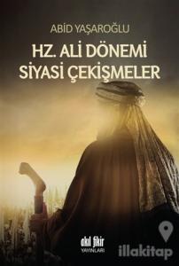Hz. Ali Dönemi Siyasi Çekişmeler