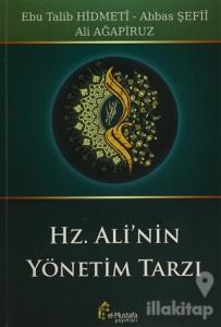 Hz. Ali'nin Yönetim Tarzı
