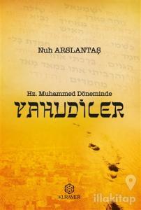 Hz. Muhammed Döneminde Yahudiler