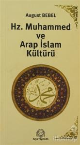 Hz. Muhammed ve Arap İslam Kültürü
