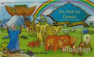 Hz. Nuh'un Gemisi (Ciltli)