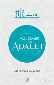 Hz. Ömer ve Adalet