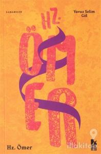 Hz. Ömer