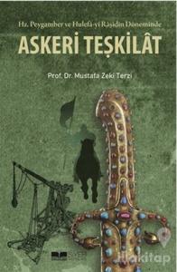 Hz. Peygamber ve Hulefa-yi Raşidin Döneminde Askeri Teşkilat (Ciltli)